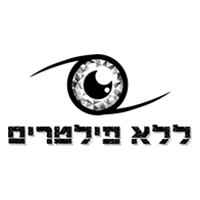 No Filters Logo